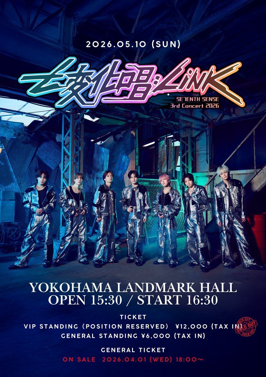 ★☆ 超大型5,000人集まるセミナーチケット☆★ TOKYO FM presents CC（Cultural×Crossroads） | サクチケ