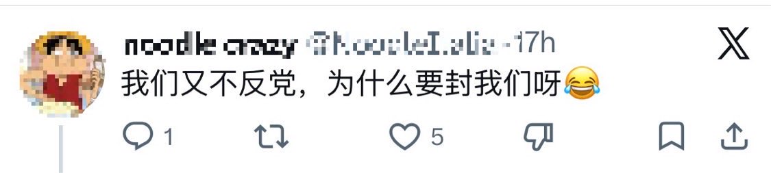 點燭先生 tweet media