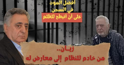 -الراصد المغربي Moroccan Truth Seeker - tweet media