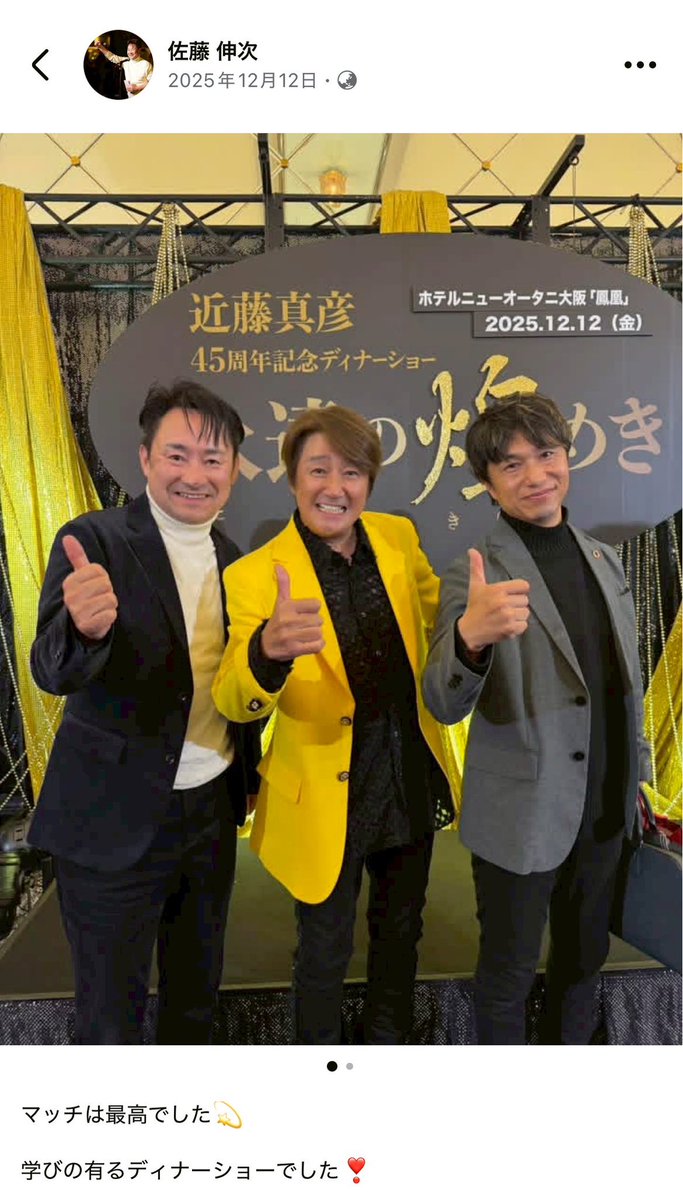 木簡墨 tweet media