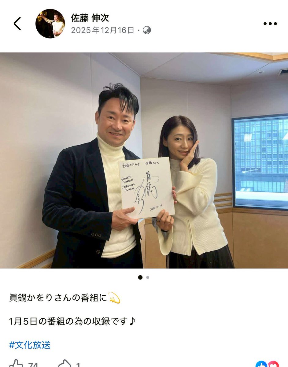 木簡墨 tweet media