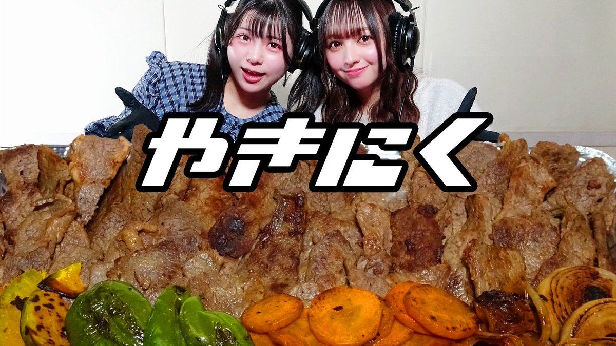 brave_yuuka's tweet photo. PreTVに出演しました🍖🍖🍖🍖🎶
みづきちゃんと一緒に焼肉いっぱいたべたよーーーー!!!美味しかったなぁ😋
今回も動画の再生▶️コメント💬高評価👍
お願いします!!!
【モッパン風ASMR】焼肉
https://t.co/eJYZGfvCez
#PreTV #プリTV #太田みづき
#陽葵ゆうか #ばくもん https://t.co/At9Kl8faCs