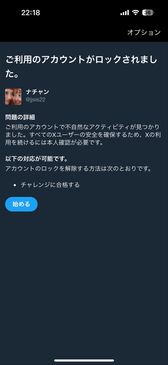 ナチャン tweet media