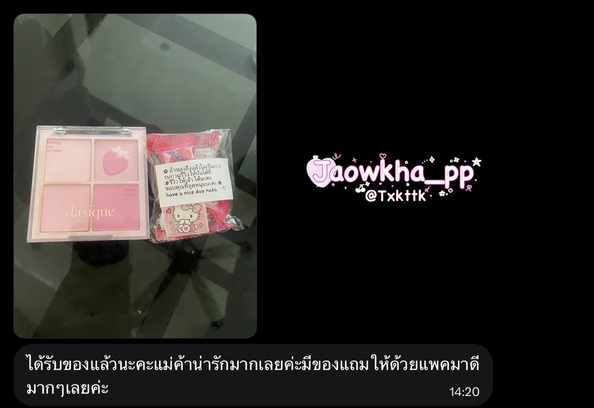 ᴊᴀᴏᴡᴋʜᴀ_ᴘᴘ🧺🧸 tweet media