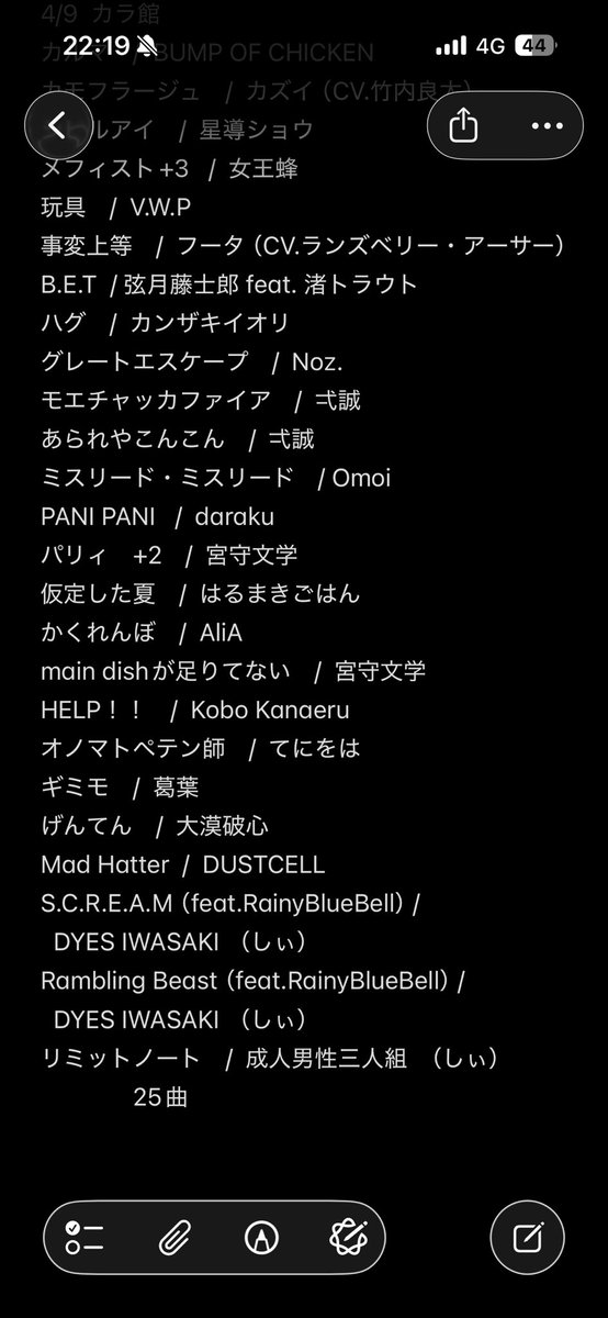 ピアス@デス声推進委員会 tweet media