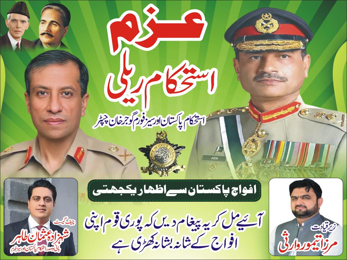 Shahzada Usman Tahir tweet media