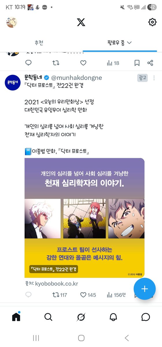 ์ฌ์ธ ์๐ฏ๐ฆ๐ tweet media