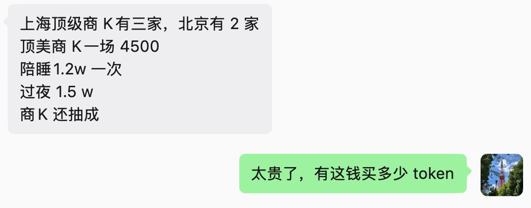 dontbesilent tweet media