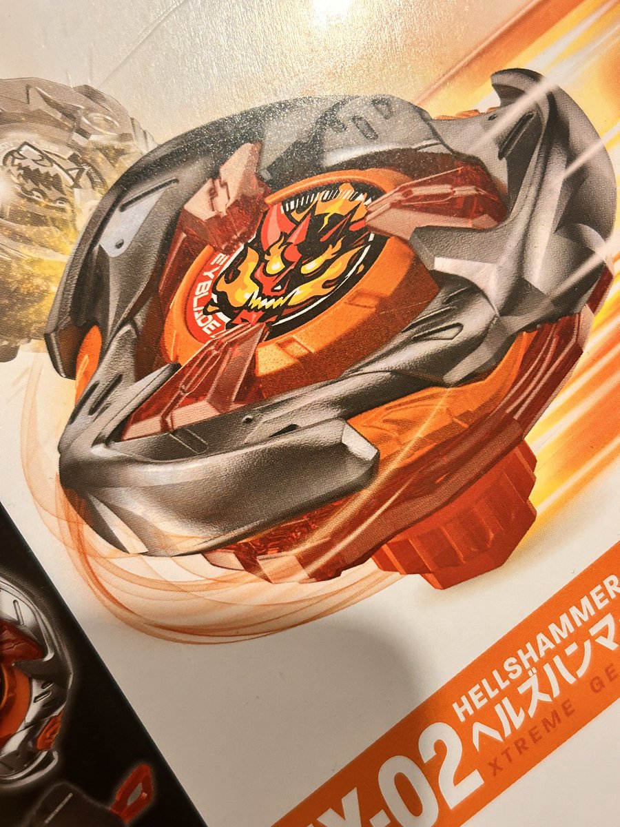 醬油フルボトル(ブレーダ:ジーコ） tweet media