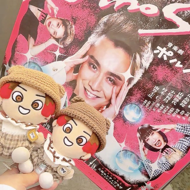 𝟪𝟥su♡ tweet media