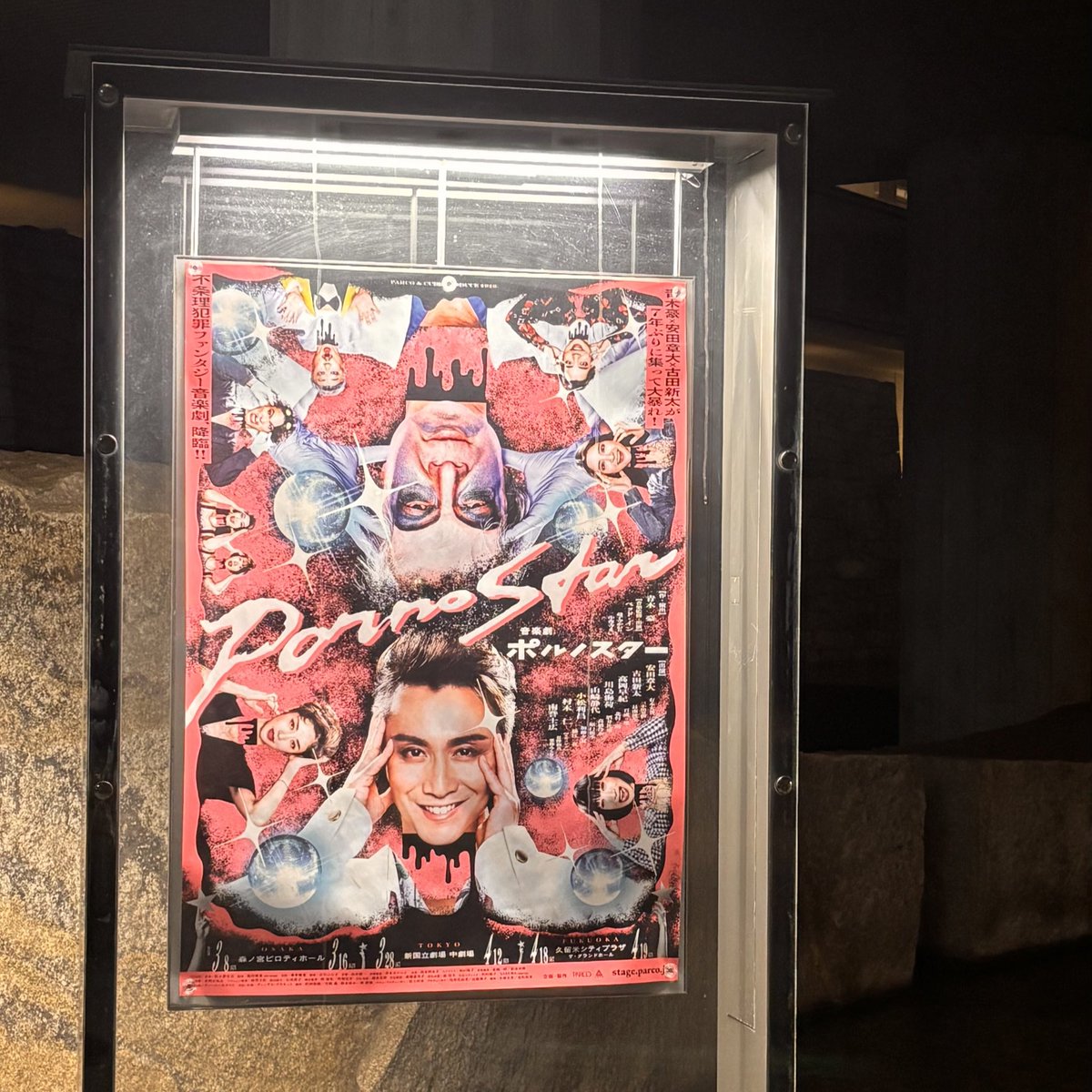 𝟪𝟥su♡ tweet media