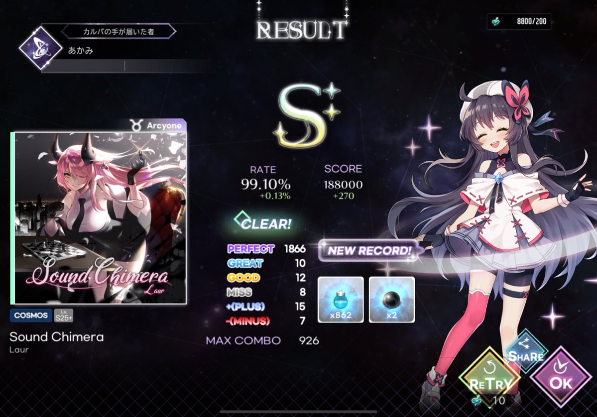 あかみ tweet media