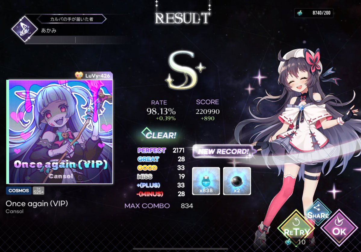 あかみ tweet media