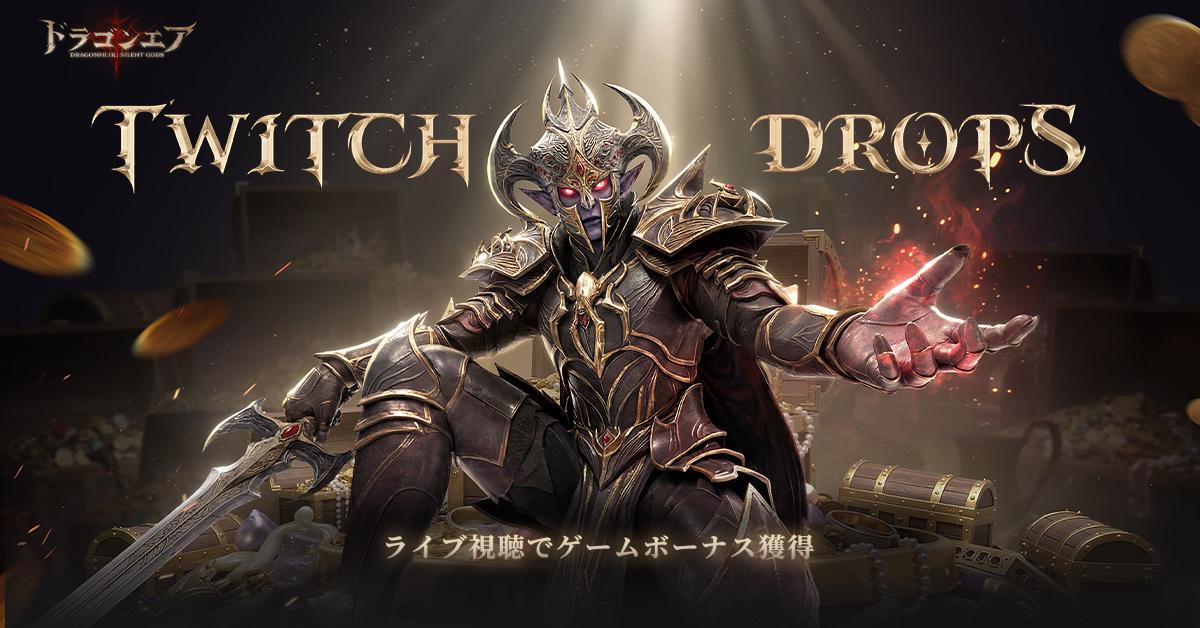 サイレントドラゴンの中古ポスターです。 Nuverse新作！オープン 