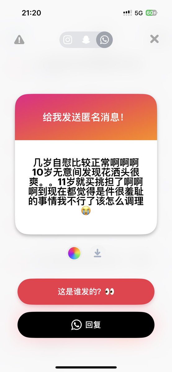 超级迷人的反派角色 tweet media