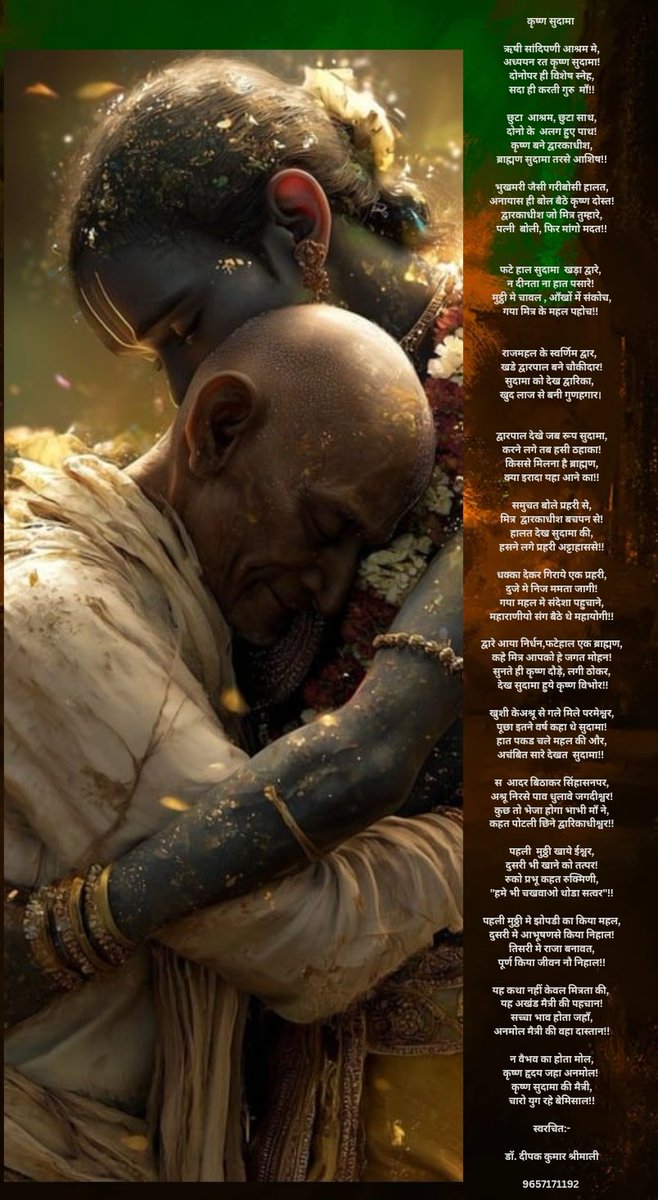 dr.dipak shrimali tweet media