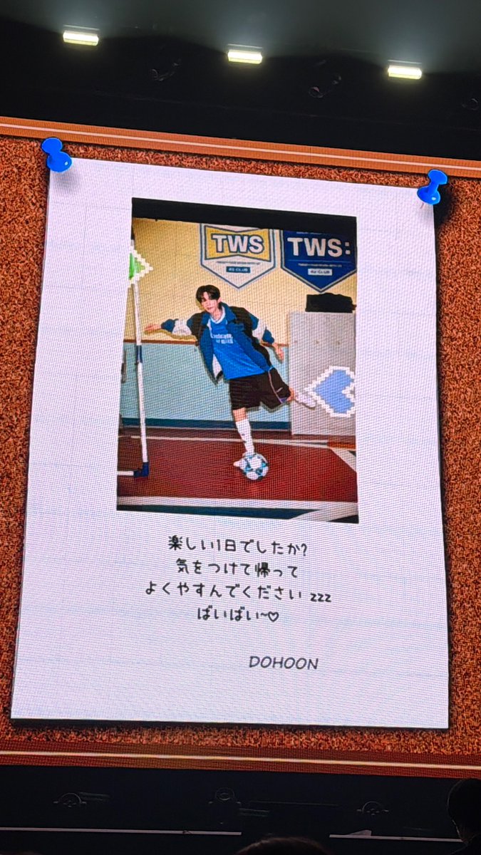 도후나러버 tweet media