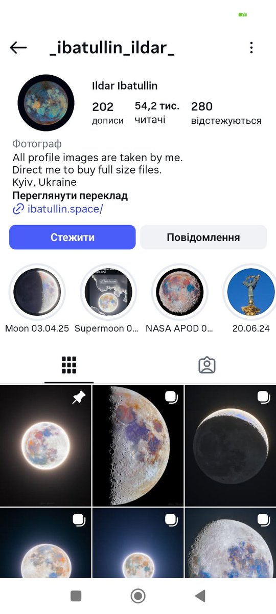 Фотки місяця який всі так полюбили та малюють, зробив українець ну слей