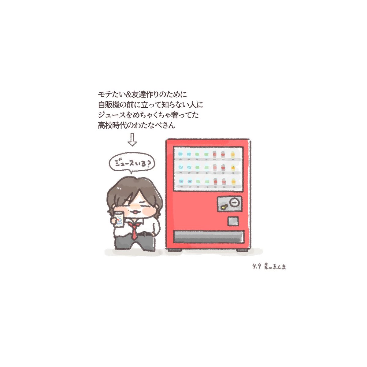 オクラ tweet media