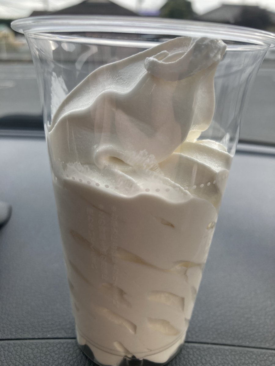 特盛ソフトミルクが好きだ！