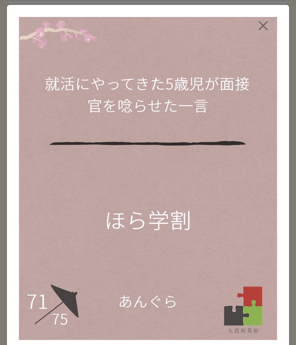 あんぐら tweet media