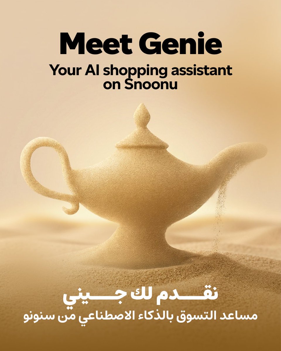 سنونو Snoonu tweet media