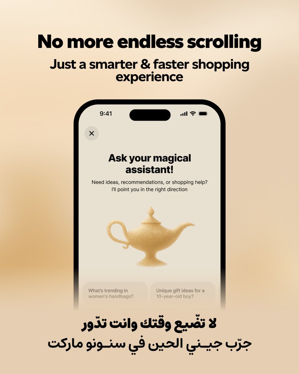 سنونو Snoonu tweet media