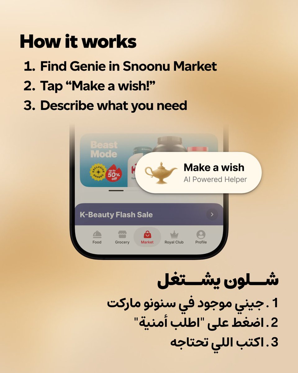 سنونو Snoonu tweet media