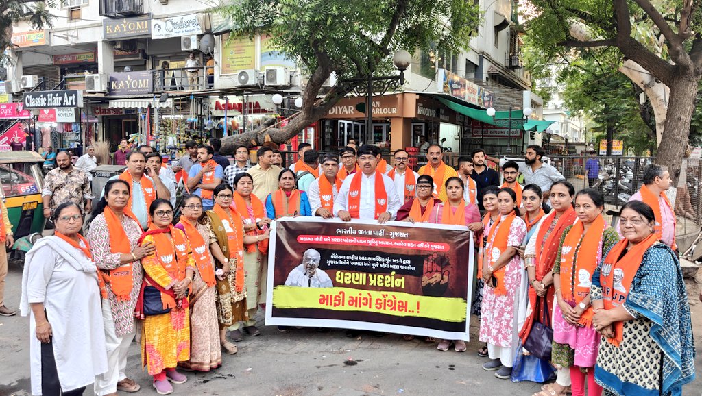 AmitThakerBJP's tweet photo. જોધપુર વોર્ડના વોર્ડઓફિસ ચારરસ્તા પાસે કોંગ્રેસના રાષ્ટ્રીય પ્રમુખ મલ્લિકાર્જુન ખડગેના ગુજરાતીઓને લાંછન લગાડતા બેજવાબદાર નિવેદન માટે આક્રોશ વ્યક્ત કર્યો.

ગુજરાત અને ગુજરાતીઓ વિશ્વભરમાં પોતાની પ્રતિભા, પરિશ્રમ થકી વૈશ્વિક ઓળખ માટે જાણીતા છે. 

ભારતના વિકાસમાં ગુજરાતનું યોગદાન હંમેશા અગ્રણી રહ્યું છે. આજે શ્રી @narendramodi રાષ્ટ્રયોગી તરીકે દેશસેવામાં સમર્પિત રહી વિકાસના નવા આયામ સ્થાપી રહ્યા છે. એવા સમયે કોંગ્રેસના મલ્લિકાર્જુન ખડગે દ્વારા આપવામાં આવેલું બેજવાબદાર નિવેદન ભારતની સહિષ્ણુતા અને ગુજરાતની અસ્મિતા પર કુઠારઘાત સમાન છે.

ગુજરાતની જનતા સ્વાભિમાની છે અને આવા અપમાનજનક નિવેદનોને ક્યારેય સ્વીકારશે નહીં  તેનો યોગ્ય જવાબ આપશે.
#માaફી_માંગે_કોંગ્રેસ #माफ़ी_मांगे_कांग्रेस