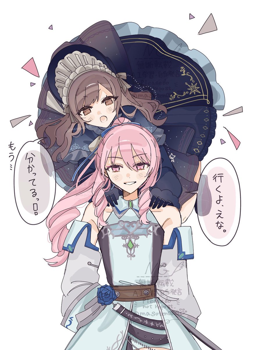 masoten0824's tweet photo. #みずえな
 騎士×魔法使いパロ🎀🎨 https://t.co/rFH6ozIYQa