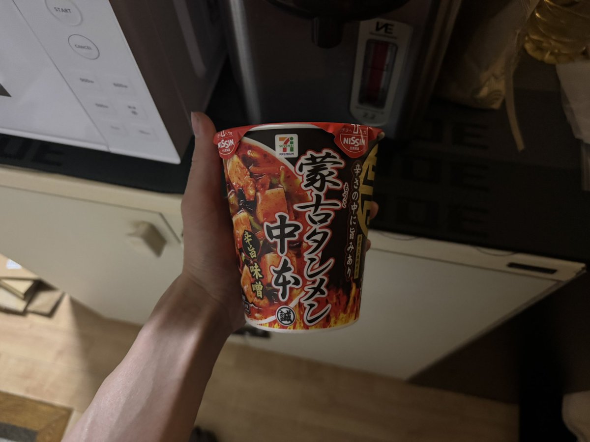 seafly_____2000's tweet photo. また腹壊しそうなものを https://t.co/nvoMbVLV4Y