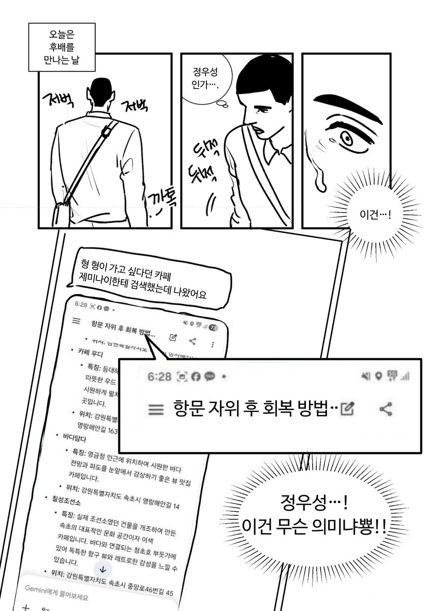 49_anchovy's tweet photo. 늦었지만 2026년의 4월 9일 명우절 기념~
명헌우성 행복해라~! https://t.co/7MI0Ta2aOK