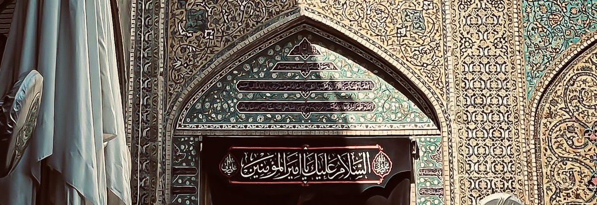 Hina_Fatima72's tweet photo. My head is surely elevated, and my leader is Imam Ali (as). https://t.co/GRW1mLZ8jD