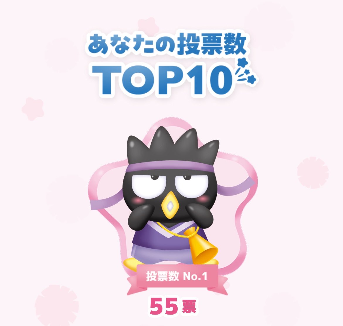 ちゃぷ tweet media