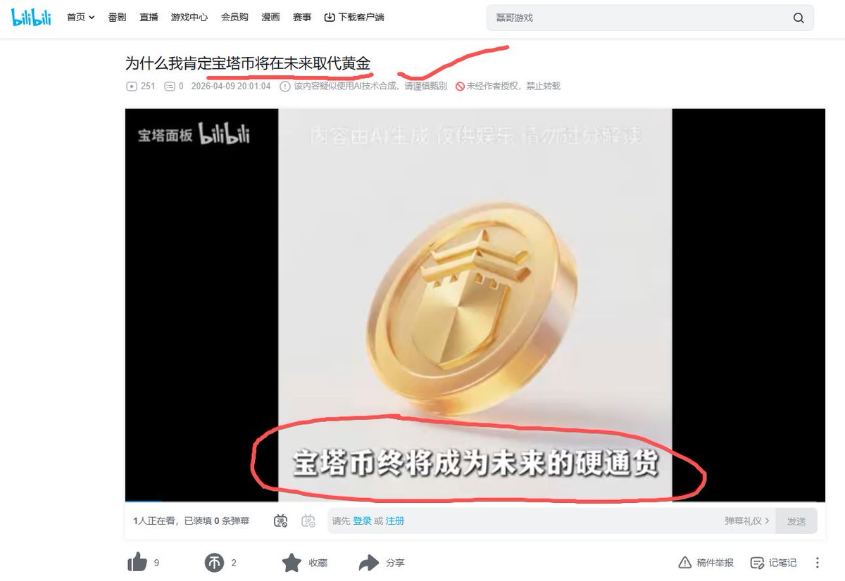 角度王 tweet media