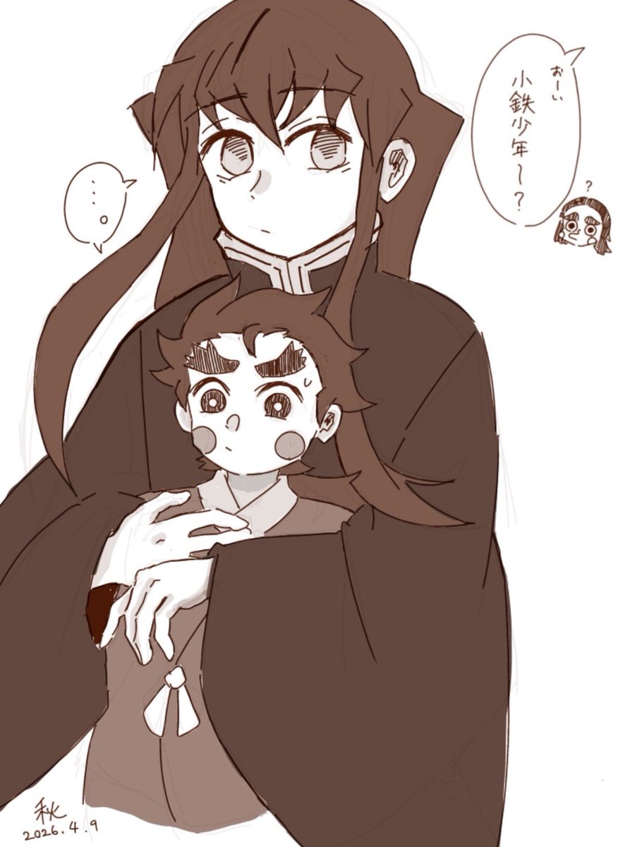 秋 tweet media