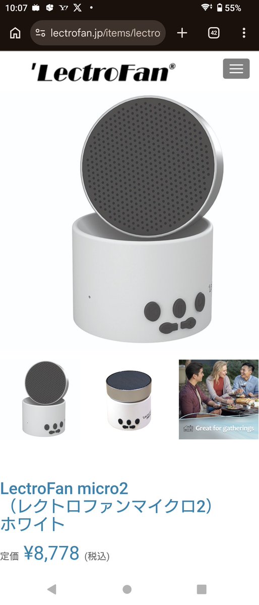 白黒夢 tweet media