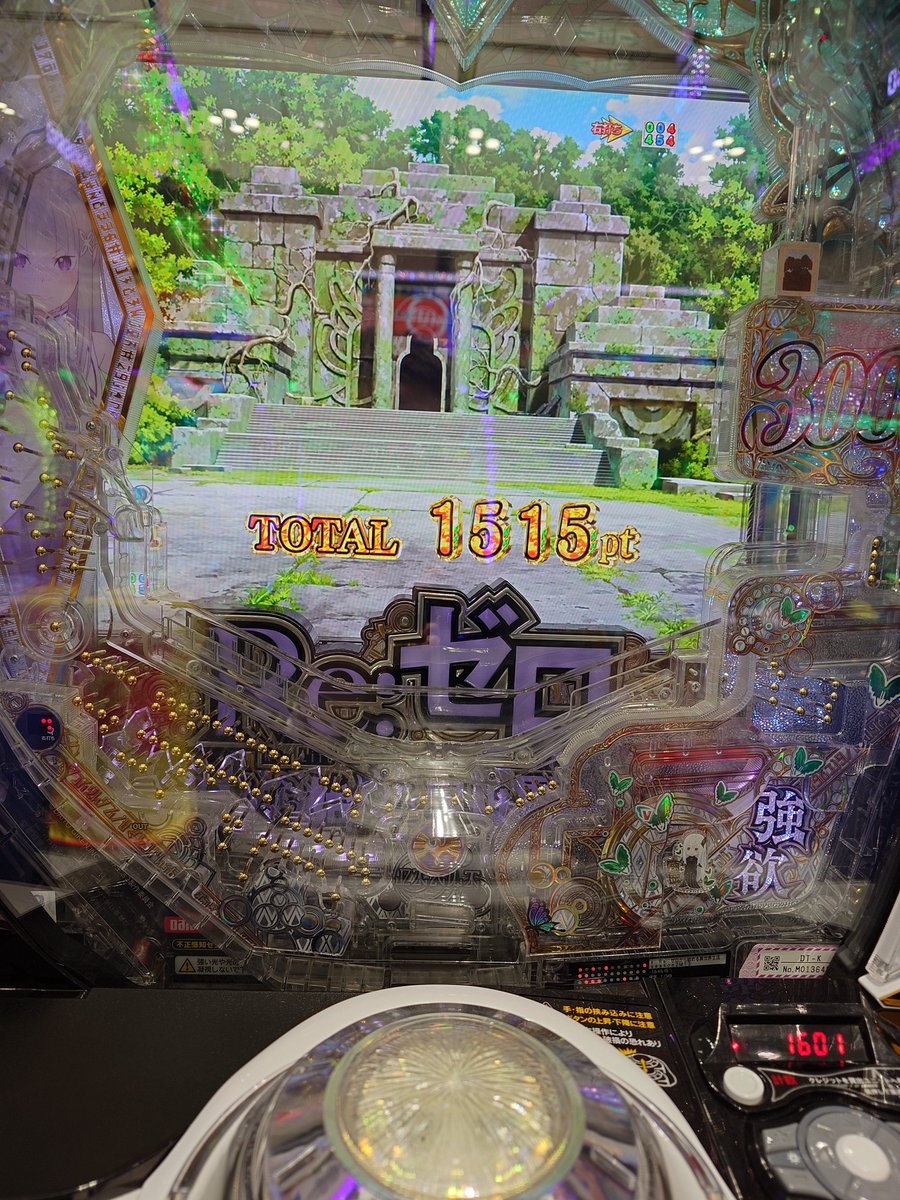 とみお tweet media