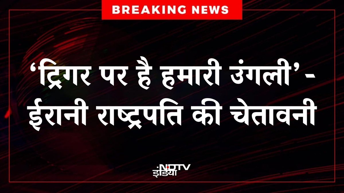 NDTV India tweet media