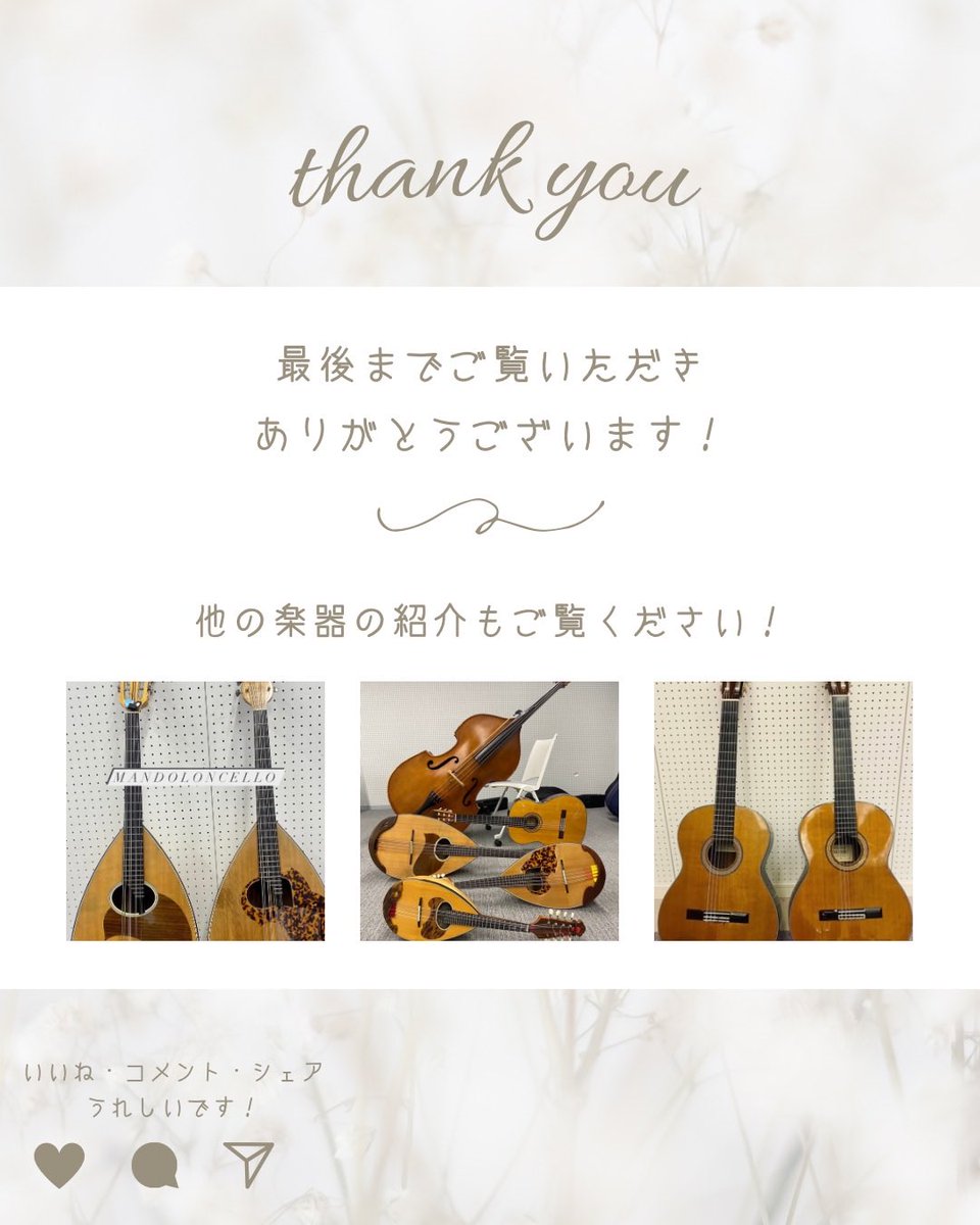 ryu_manoke's tweet photo. 楽器紹介🌸
本日は【コントラバス】についてご紹介します🎵
コンバスパートは現在3名で活動中です！

楽器体験は平日（火曜を除く） 17:00-19:00に開催しております！
ぜひお越しください🙌✨
#龍谷大学 #龍大 #春から龍大 #春から龍谷大学 https://t.co/6SxPCB226X