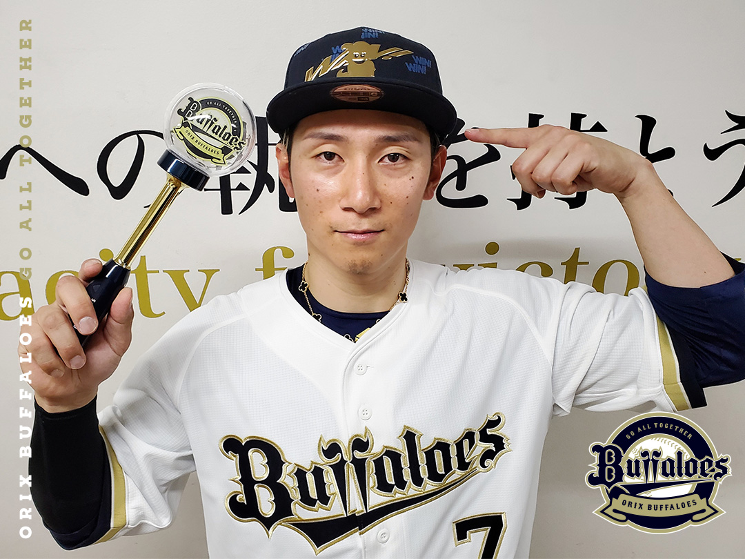 オリックス・バファローズ tweet media