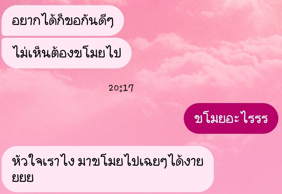 𝐖𝐒𝐍'เรียก แงว แงว เดี๋ยวก็มา 💙🩷🖤🤍 tweet media