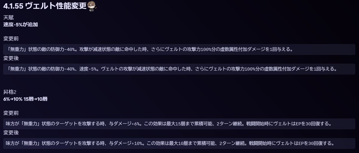 セレスティア速報@スターレイルリーク tweet media