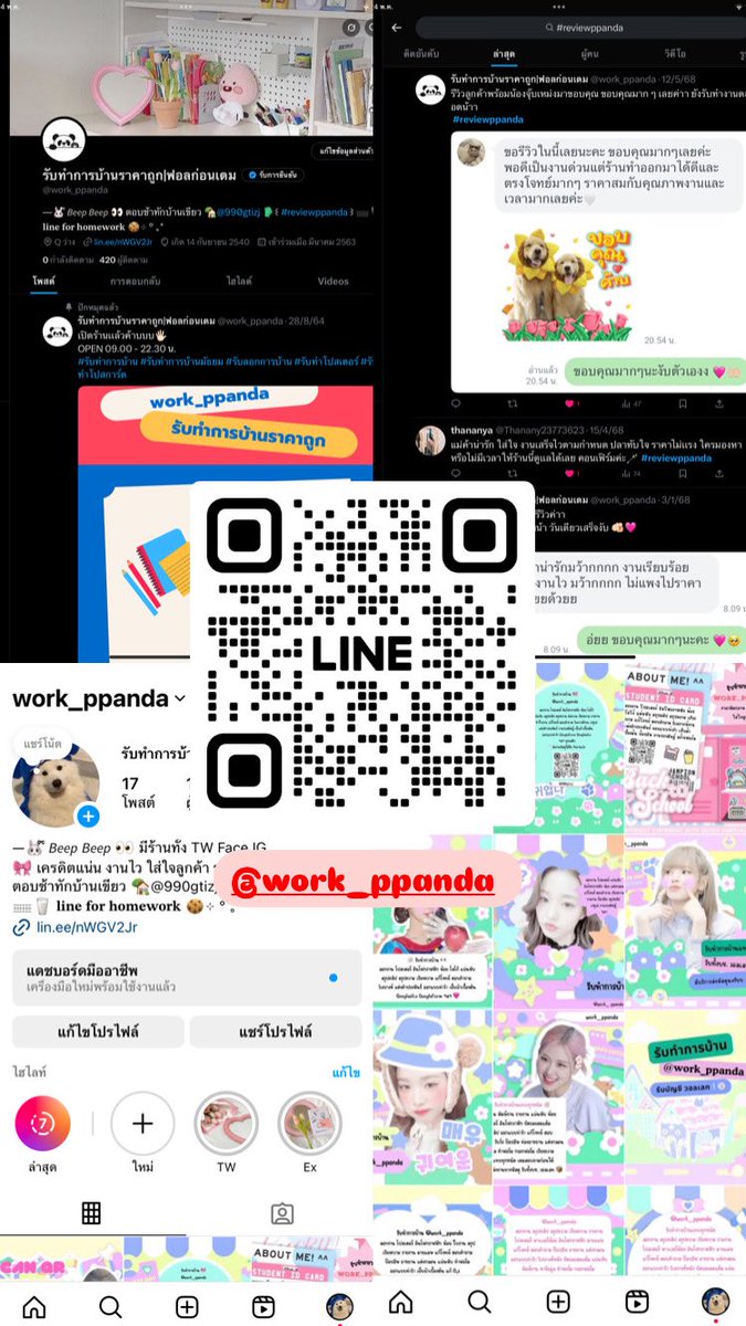 Maysa_dubble's tweet photo. @P_pigletter เค้ารับน้า ทักไลน์เท่านั่นงับ แอคร้านเค้าโดนระงับ คิวว่างค่าา https://t.co/aA0diMqOaO