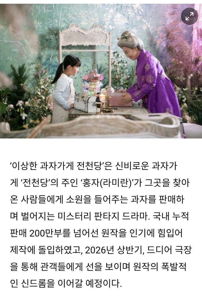 June2 (@eunjune93) / Posts / X