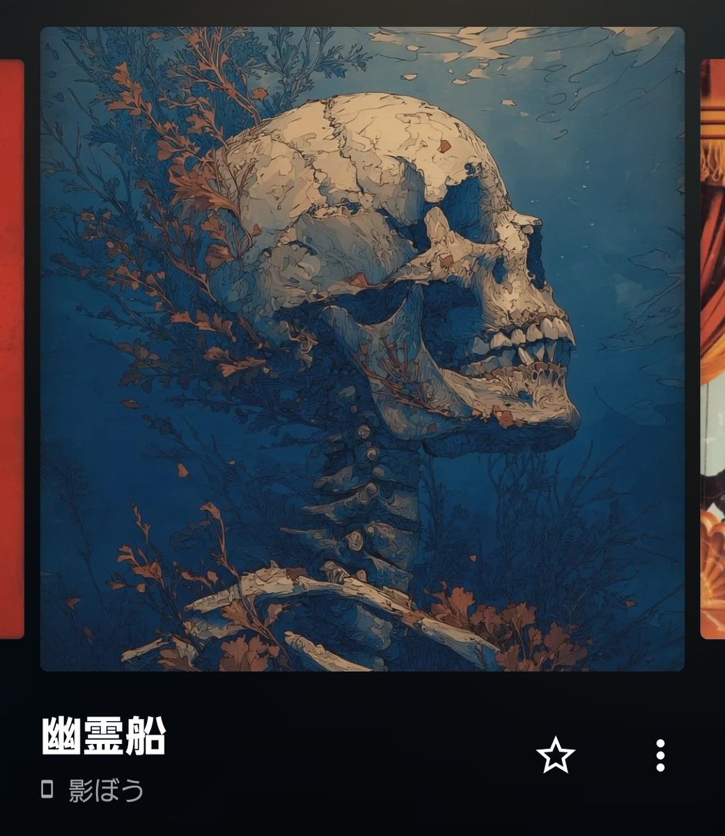 kodama/電子の海は汚れている tweet media