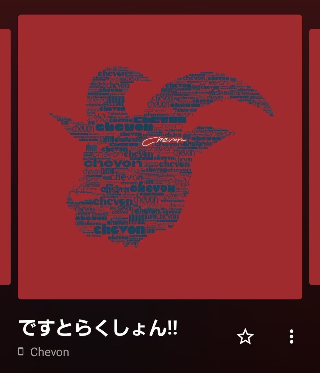 kodama/電子の海は汚れている tweet media