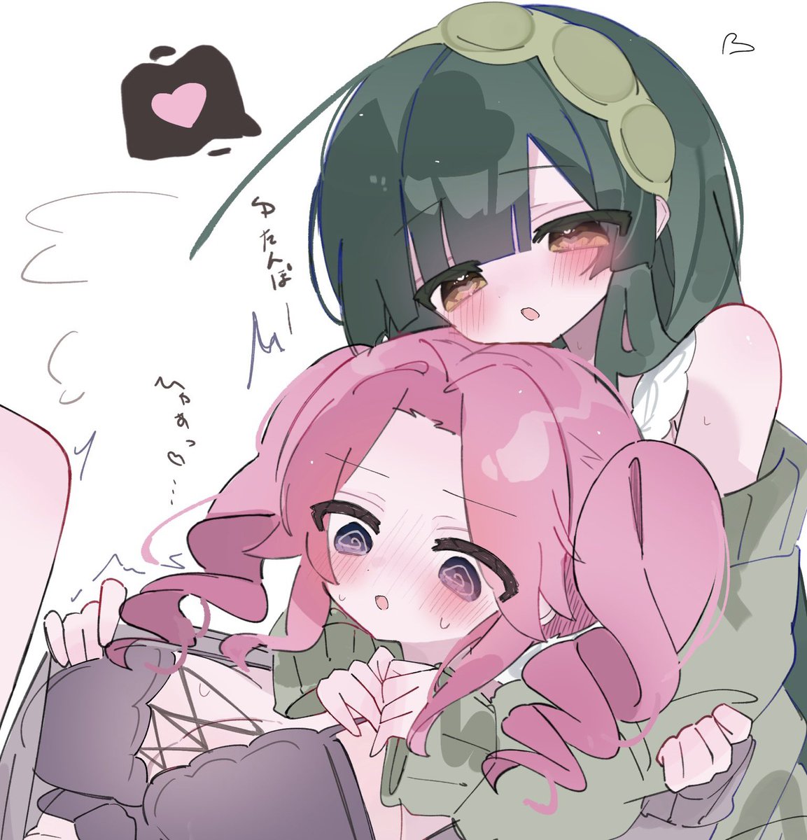 ずんめた