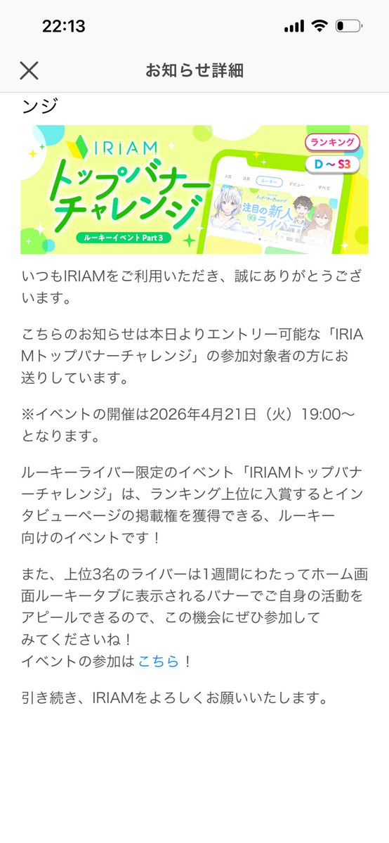 涙目めぇ🥱🐑 tweet media