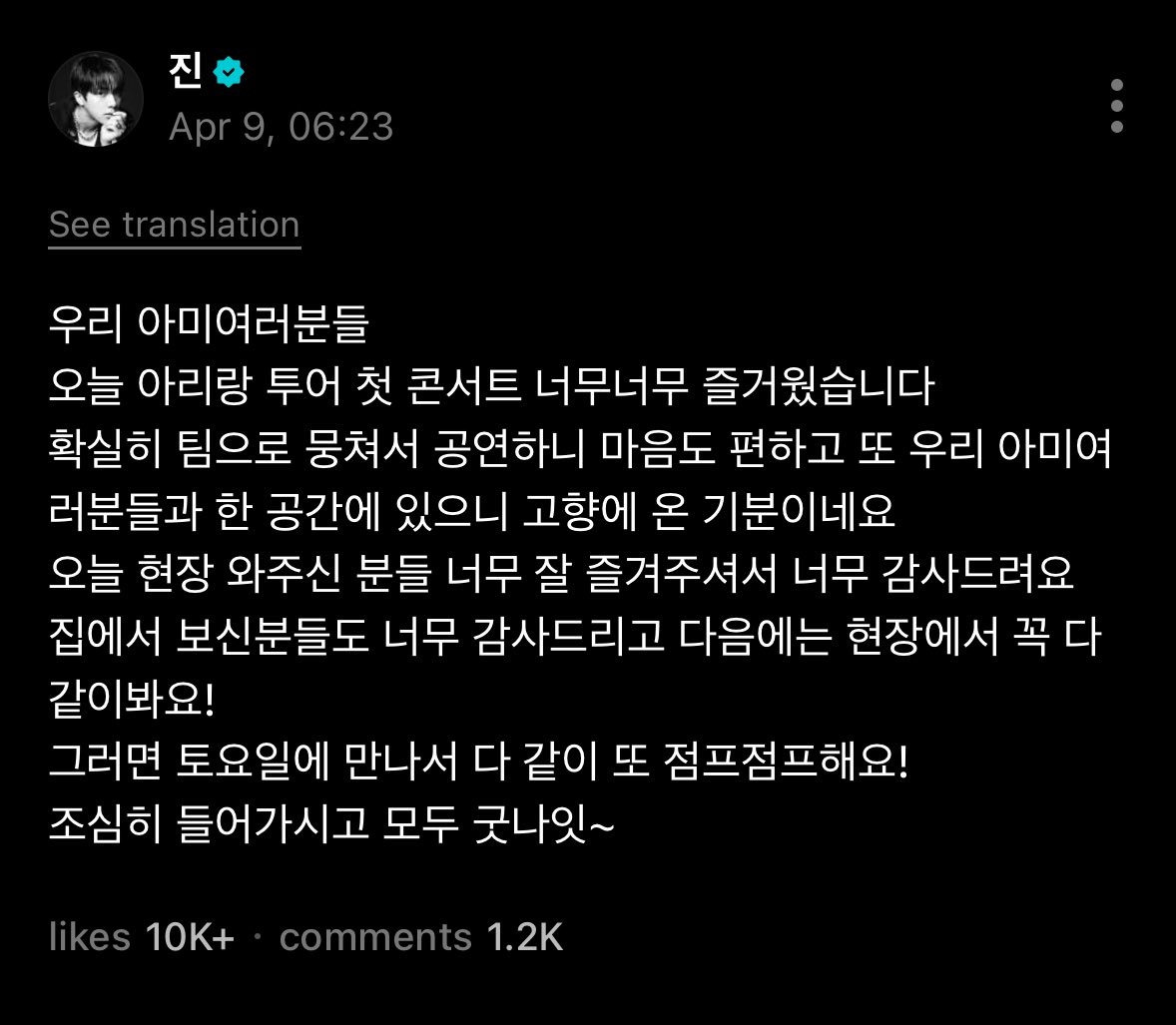 HJ! 🇺🇸 tweet media